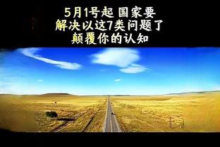 一中国女球迷飞13728公里找“小豌豆”埃尔南德斯，见面泪崩